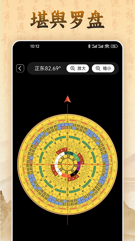 易奇文化app
