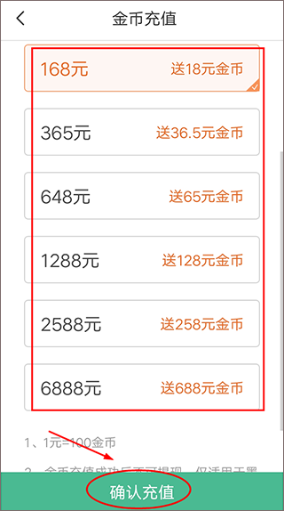 墨池学院app