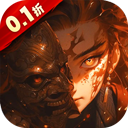 刀剑神魔录官方正版