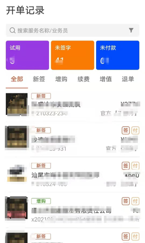 布谷云app