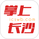 掌上长沙app