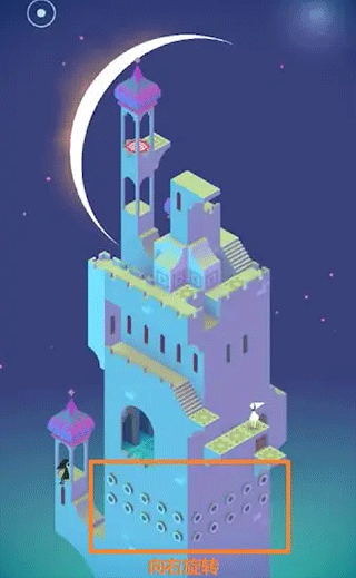 纪念碑谷手机版