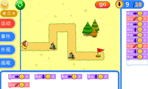 儿童编程启蒙app