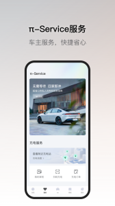 东风奕派app