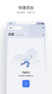 萤享云视频app