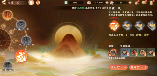 忘川风华录oppo渠道服