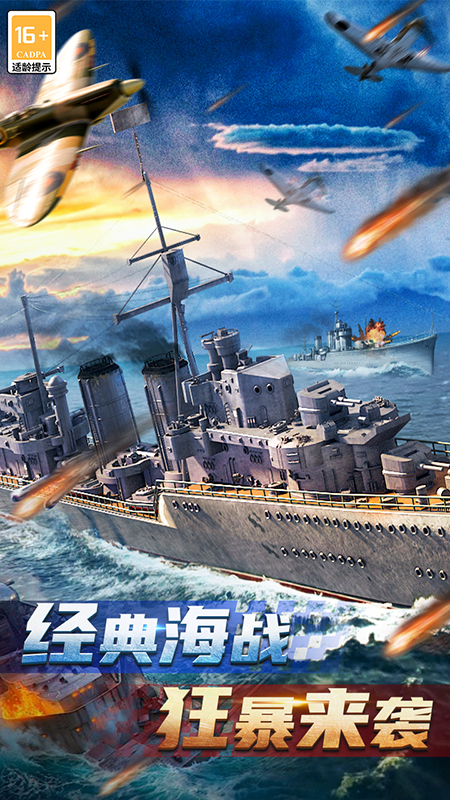 神奇水域最新版