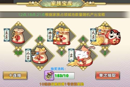 时之幻想曲台服版