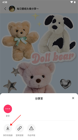 快手概念版app官方版
