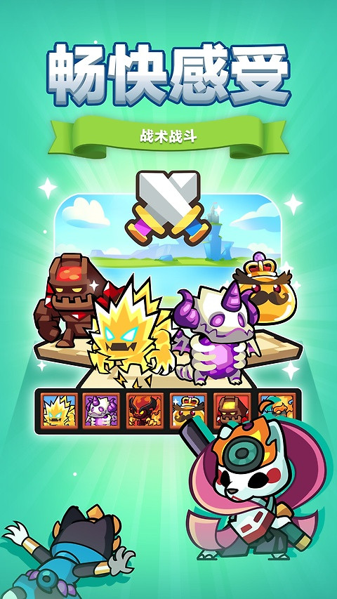 宝箱是我的