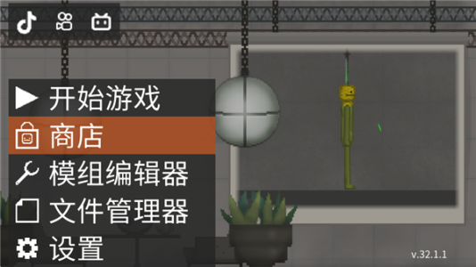 甜瓜游乐场自带模组汉化版