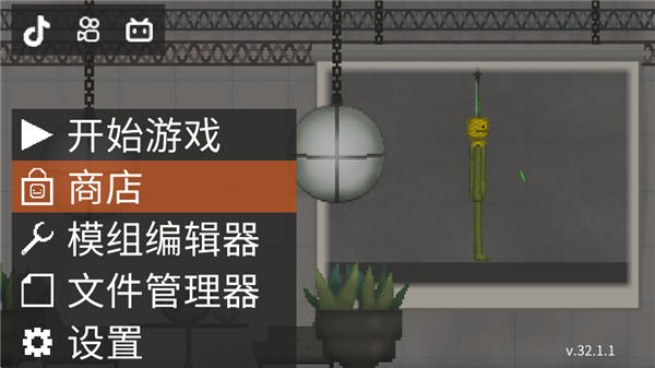 甜瓜游乐场自带模组汉化版