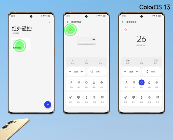 opporeno10如何打开空调