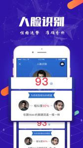万图拍app