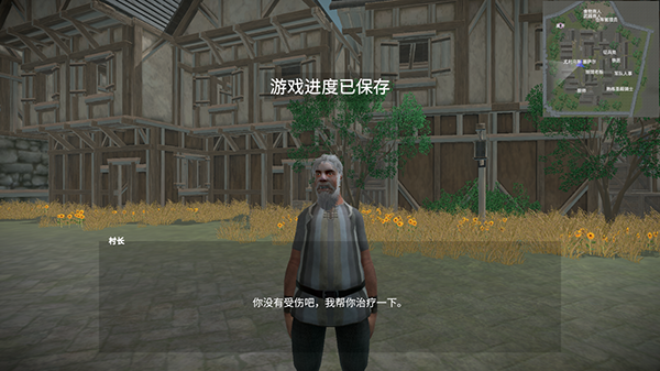 骑战烈火之剑官方版
