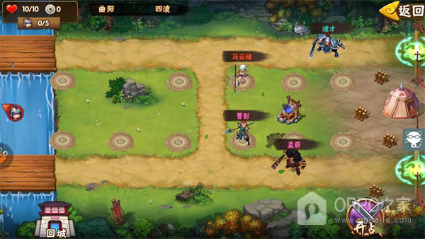 塔防三国志Ⅱ腾讯版