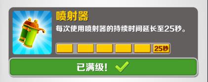 地铁跑酷开挂版