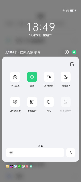 OPPO K10活力版投屏教程分享