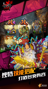 全民水浒手游官方版