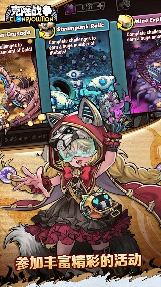 克隆战争官方版