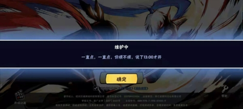 忍者必须死3微信登录版