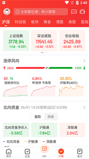 九方智投擒龙版app