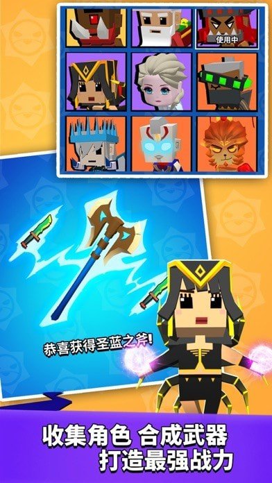 我这一刀下去官方版