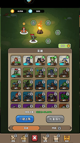 神将无双官方版