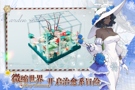 开放空间小米版