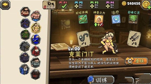 黑暗荒野2内置作弊菜单版