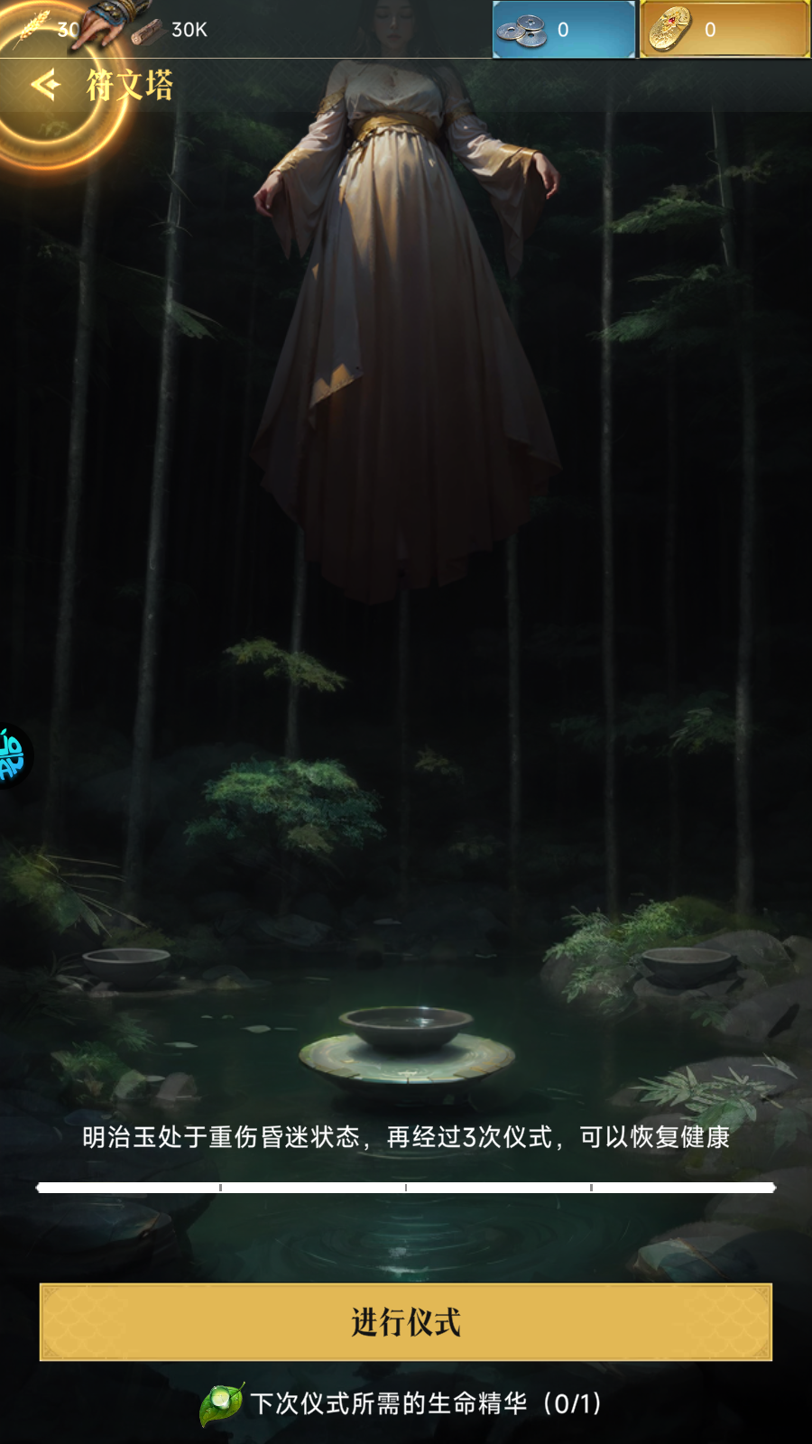 辉煌岁月小米版