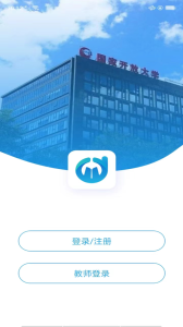 电中在线app