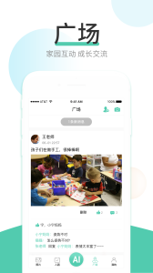 红橙云app