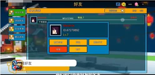 像素射击oppo渠道服