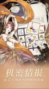 螺旋圆舞曲oppo渠道服