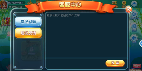 姚记捕鱼3D版2025最新版