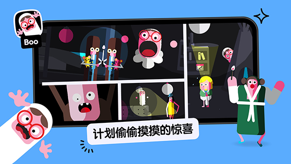 托卡厨房2官方版