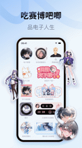 Colorful Widget官方版