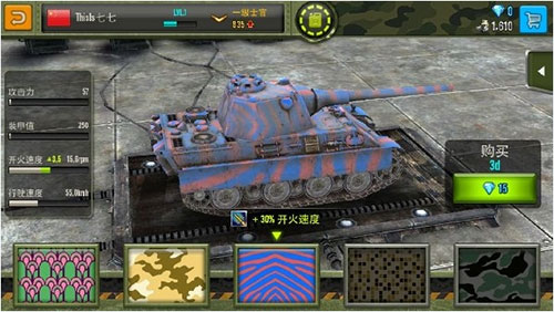 钢铁力量华为版