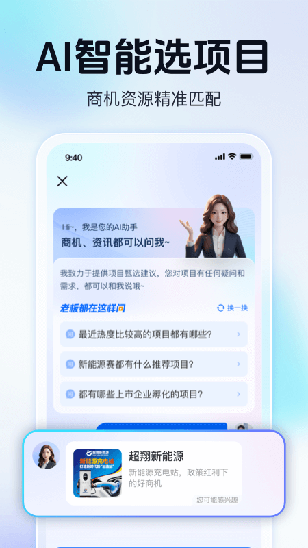 天九老板云app