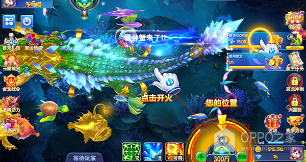 乐鸿捕鱼2025最新版