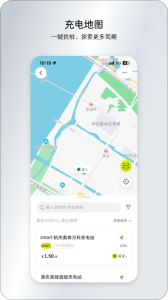 smart汽车app