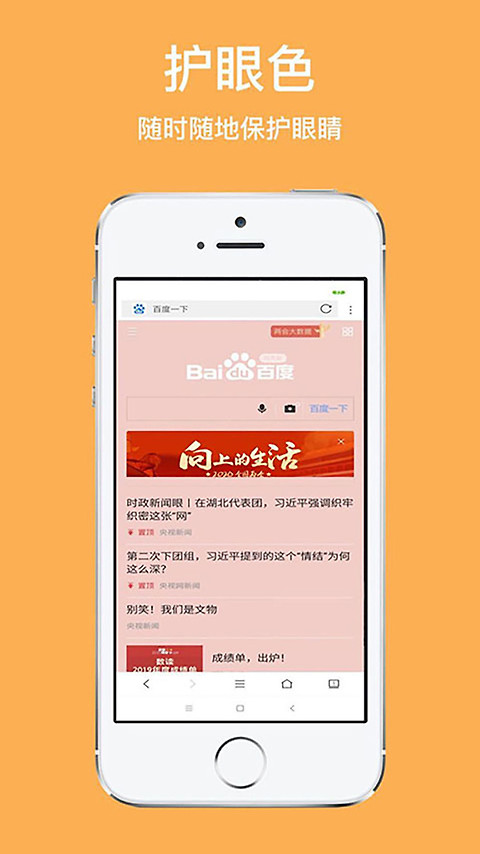 天马浏览器app