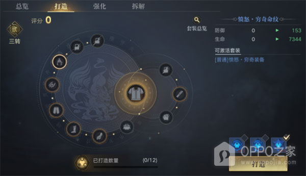新盗墓笔记腾讯版