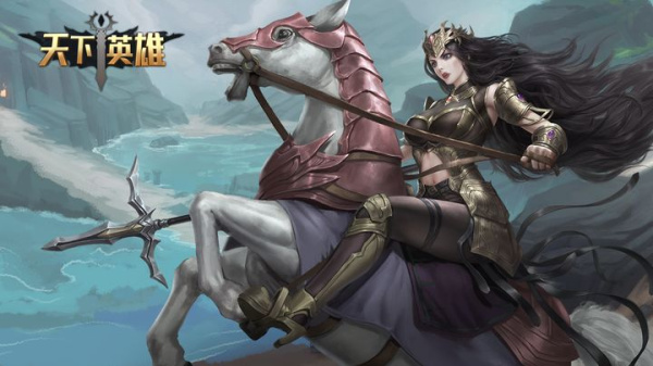 天下英雄官方版手游
