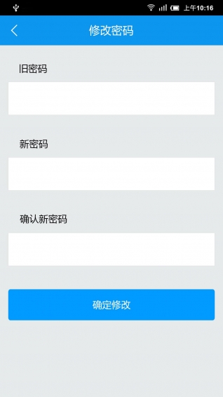 建筑云课app