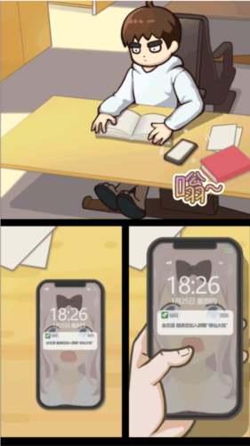 都市修真群最新版