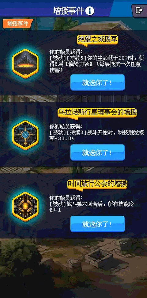 少年的肉鸽漂流手机版