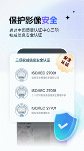一刻相册app官方版