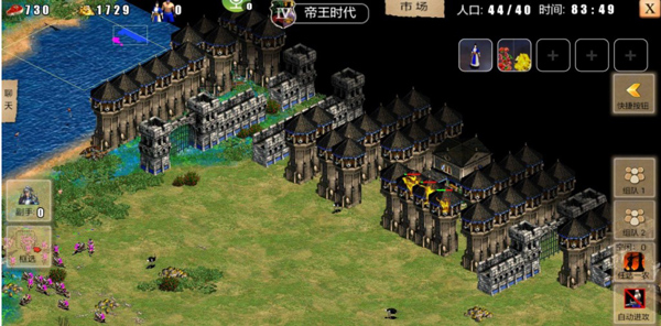 指尖帝国官方版